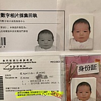 宝宝8天，附上照片给圈里的宝妈露个脸，都说像三四个月的宝宝😄，今天给宝宝办了身份证😃😄