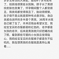 宝宝出生第十天了男孩，本人个人怀男宝现象，有雷同的孕妈吗