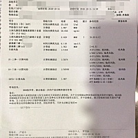 中期唐氏筛查MOM值偏高，需要做无创吗？