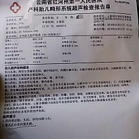 四维顺利通过
