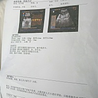 有没有宝妈看得懂是男宝还是女宝