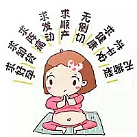 求发动🙏