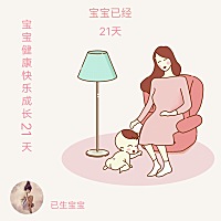 宝宝20天最近宝在吃奶过程中会突然哭闹,然后四肢乱蹬,一开始以为是呛到了，脸憋的通红，但是拿出奶嘴后...