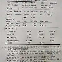 各位宝妈，看看这是男孩还是女孩？唐筛通过，把好运传给所有的宝妈！加油！