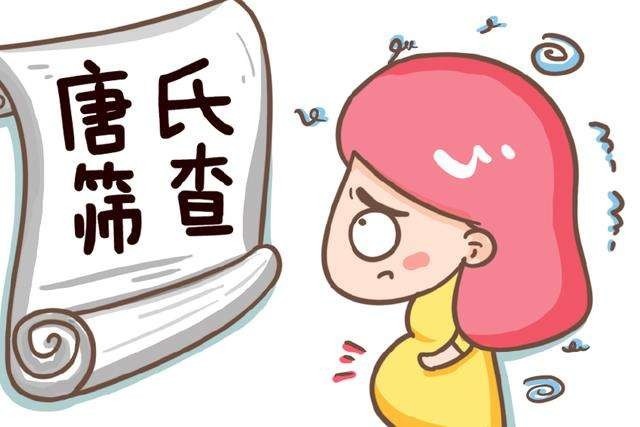 唐筛的重要性

大家应该都知道怀孕期间有很多检查，是必须要做的，因为这个可以有效的保证孩子的健康还可以看一下孩子各种方面的发育情况，一般来说是按时检查，这个是对孩子的保障，也是对咱们自己做母亲的一个保障吧！