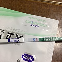 10月6号排卵强阳同房，今天是13天，发现有一条非常淡的线，姐妹们帮忙看下