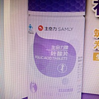 有吃过生命力牌叶酸片的孕妈吗，怎么样？