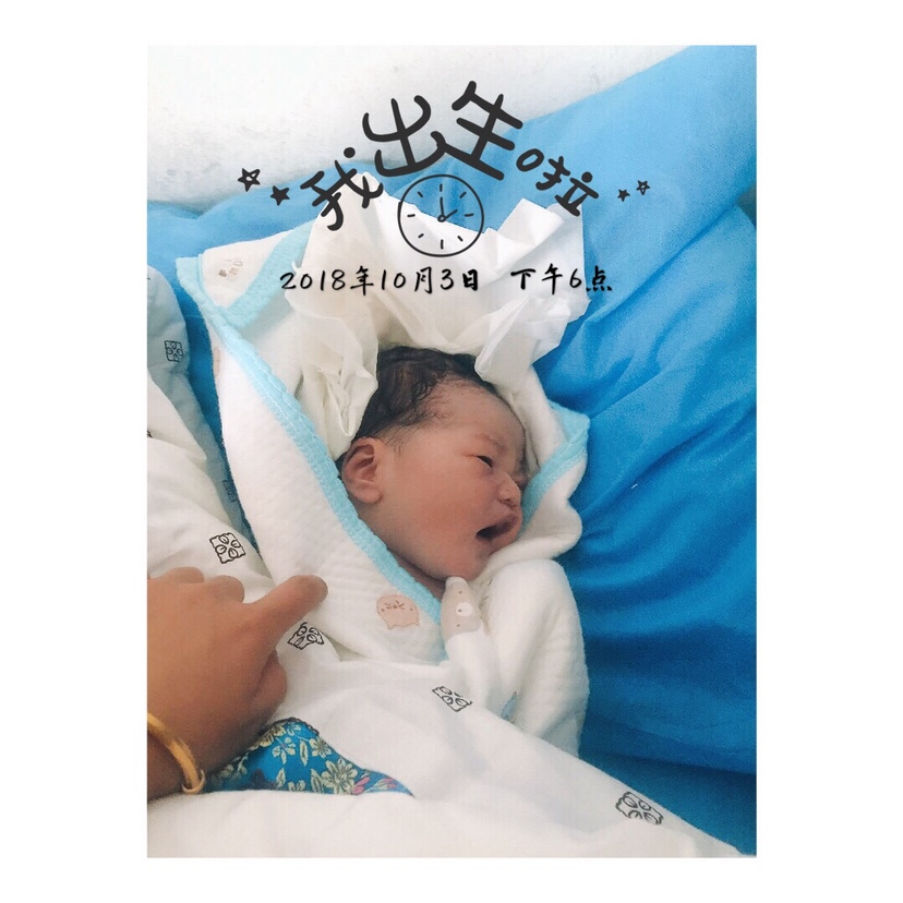 宝宝18天了😇