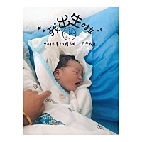 预产期十月 女宝  七斤四两顺产。过程痛不欲生想起就害怕😭 宝宝18天了😇