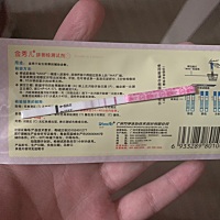 为什么黄体期第五天排卵试纸还是两条杠呢？？？