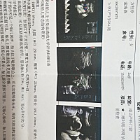 27周多了越来越好奇是男宝还是女宝有没有会看的