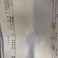 医生说还要复查三天，又没有明确和我说，那我算怀了吗？