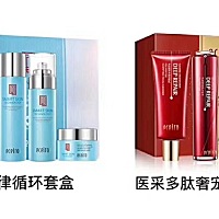 给大家安利一款很好用的补水纯植物护肤品。孕妇哺乳期都可以安全使用哦。我从宝宝出生就一直在用。痘痘...