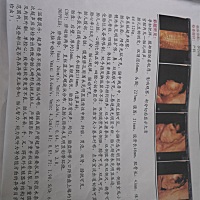 今天终于看见宝贝了~有没有人会看的~很好奇他是男~还是女😂😂😂