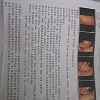 有高人评论一下知道是男宝还是女宝吗？