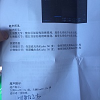 有没有宝宝体检遇见这情况的，跪求