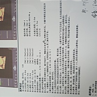 四维做了五遍宝宝终于配合了，有懂得宝妈吗？能看出来男宝女宝吗？