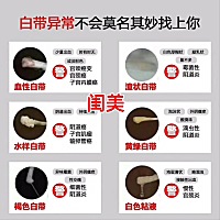 ✅ 【早间妇科小知识分享——通过白带看健康】       常见的白带异常症状有以下：正常——乳白色、透明...