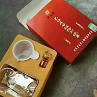 亲们你们用过这个吗？准确吗