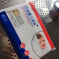 宝宝好才是真正的幸福