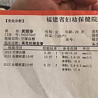 八个月的结果，要不要打针啊，