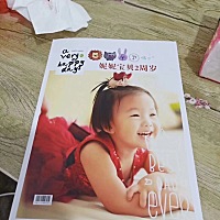 把宝宝照片做成书，超好看有没有