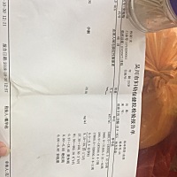 这是怀孕还是没怀孕？