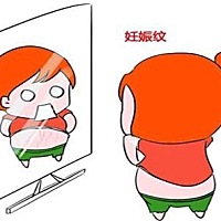 如何预防妊娠纹？ 妊娠纹的生长因人而异，但通常情况下孕妇会在怀孕5~6个月的时候开始看到妊娠纹。...