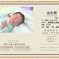 大家看肚子猜的很准！是个可爱的小公主👸