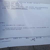 大家帮我看一下有没有事啊😔