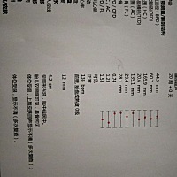 做B超的时候宝宝在肚子里不动，走了半天还是不动，没有看见嘴唇💋和脊柱[汗]