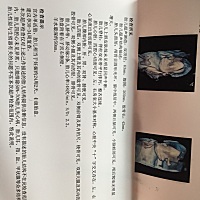 有哪位孕妈宝妈看的懂四维彩超？本人一个多月有俩次先兆流产住院保胎后十六周唐氏筛查有开放性神经管缺...