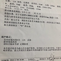 有谁知道宝宝多少斤啊