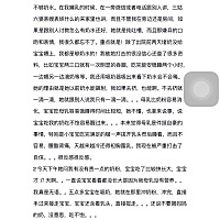 吐槽亲妈。。。