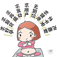 好期待你的到来