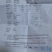 唐筛低风险3个，有个数值比较高。建议做无创，不做了，我觉的孩子没那样脆弱，有没有一样的