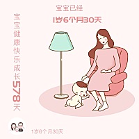 宝妈们每天都在干嘛？带娃 上班 还是？好无聊啊