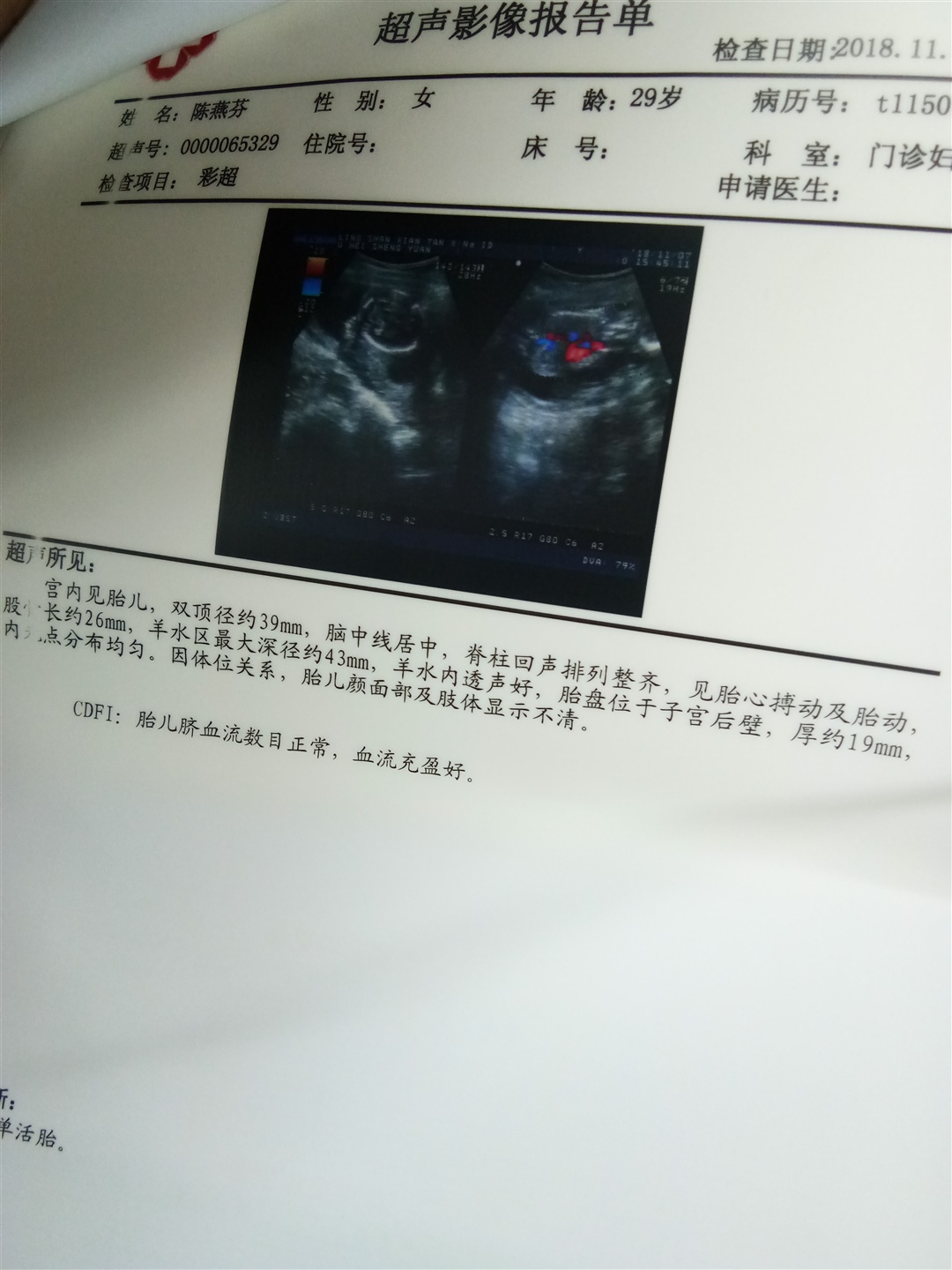 谁能看出是男孩还是女孩