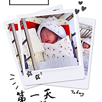 终于把你盼来了