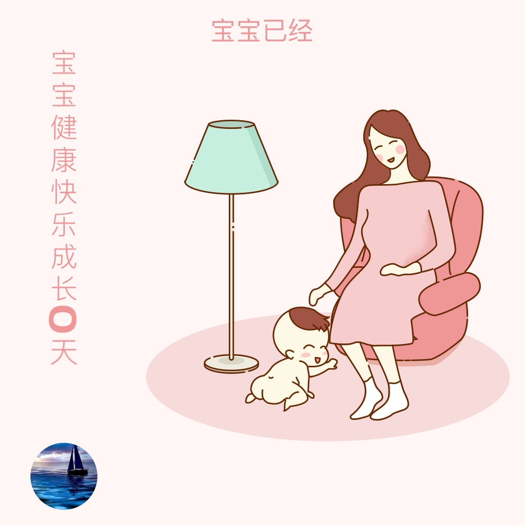 假如你是一位宝妈在家带宝宝又想有一份收入你就加我吧，我免费带你 一天赚买菜钱，2天赚奶粉钱 没有问题，不收你一分钱， ios792266