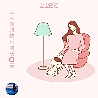 月子期间无聊来赚点奶粉钱吧 假如你是一位宝妈在家带宝宝又想有一份收入你就加我吧，我免费带你 一天赚...