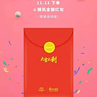 贝拉比我爱你