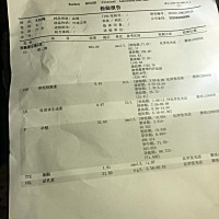 加上个月生化怀孕两次生化了这个月又怀孕了，现在查了正常了，这次怀孕我真的没准备也没想到会怀孕，愿...