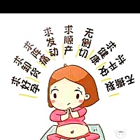 儿子，你啥时候发动啊，为娘着急啊