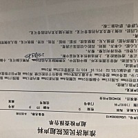 有木有会看男女的大神