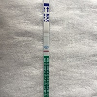 今天早上测的，不太明显。是中了吗？大家帮忙看一下。谢谢。