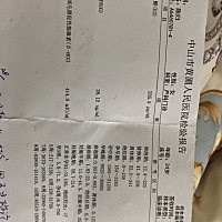 有谁看的懂吗？