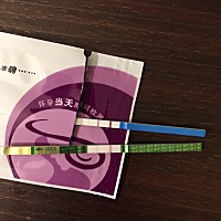 上次来月经是9月18号。到现在一直没来就测了一下。结果是两条。但是去医院做B超没看到胚囊。什么情况？...