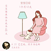 今天刚去做的盆骨修复！在婆家没人愿意看孩子，就算看也是心不甘情不愿的，所以来娘家了，我妈替我看孩...