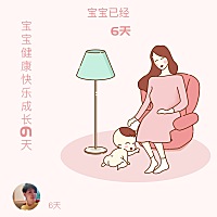 昨晚终于睡6小时！太爽了！宝宝饭量大、我们是母乳和奶粉混合喂养！宝宝还蛮乖的！🙏